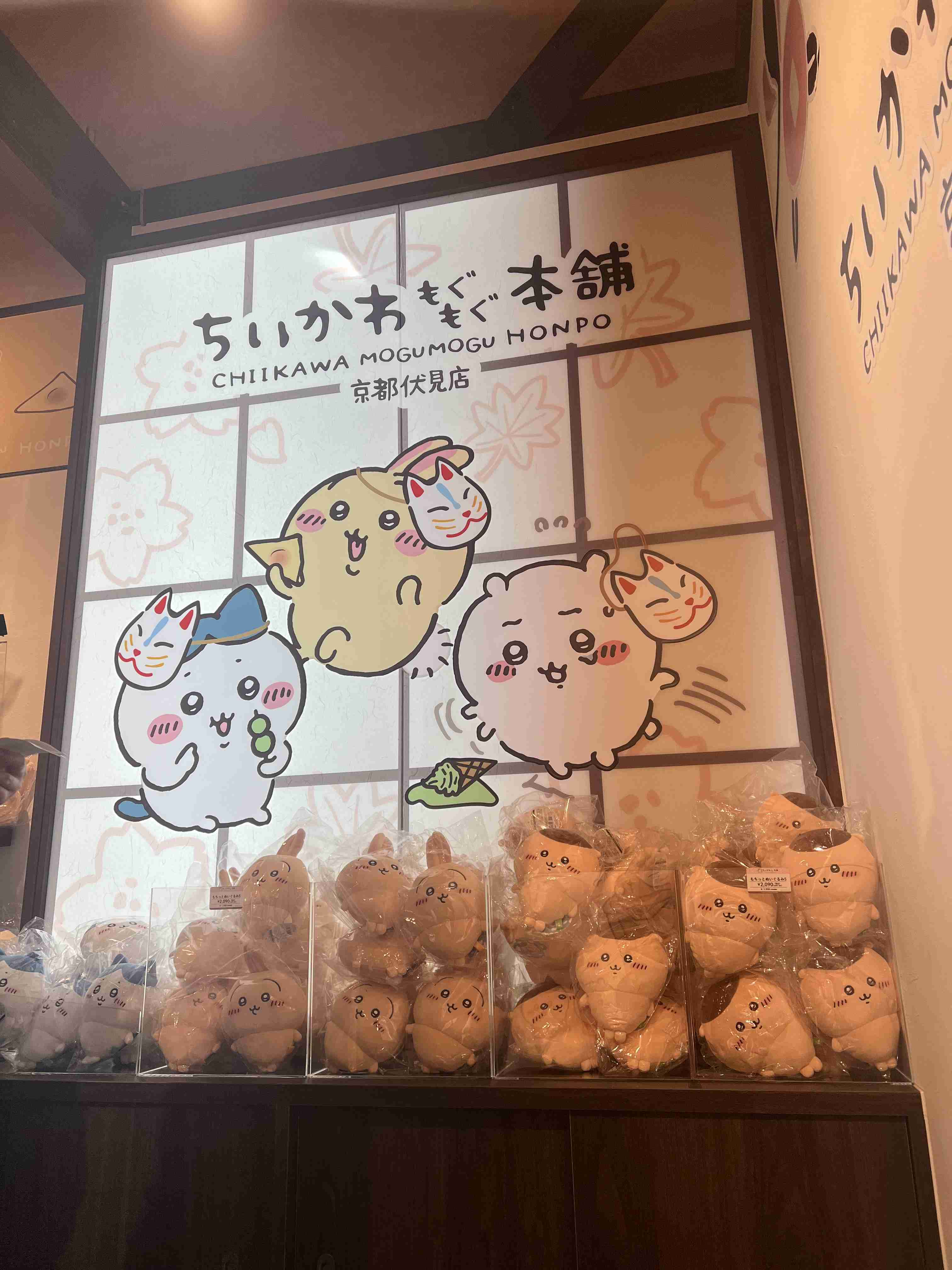 ガル民が集うお盆休みの雑談トピ