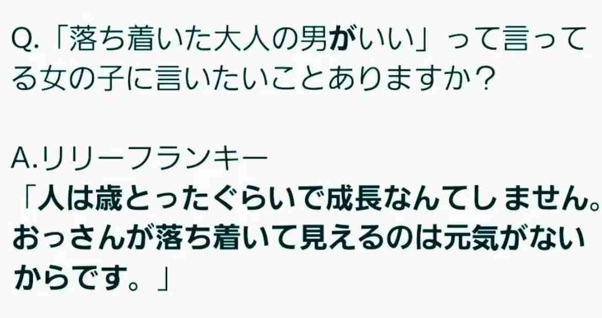 ガル民が集うお盆休みの雑談トピ
