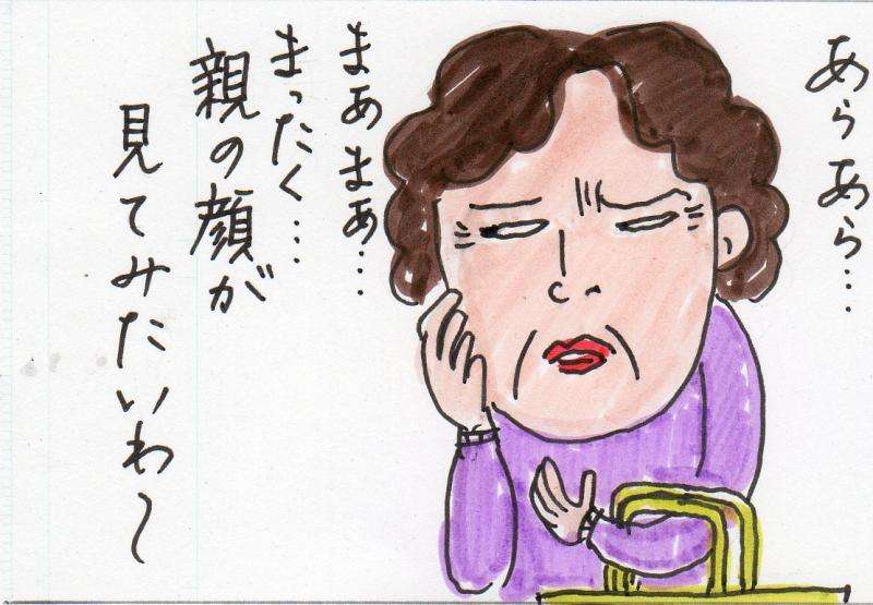 バス乗客の女子高校生(16)を逮捕 酒に酔った状態で運転手に暴行 「胸ぐらをつかんだことは間違いない」 福岡市