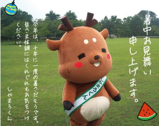 奈良の魅力教えて！