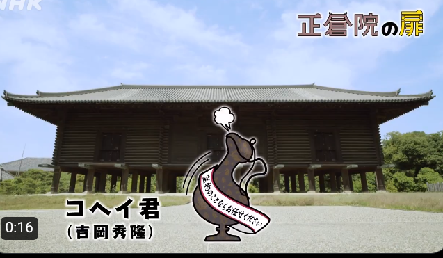 奈良の魅力教えて！