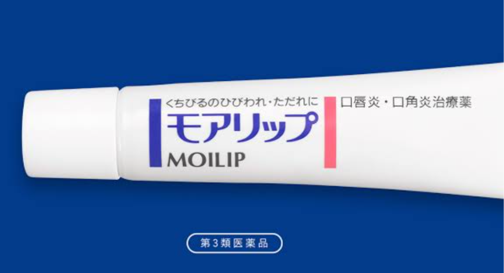 【夏】リップクリーム