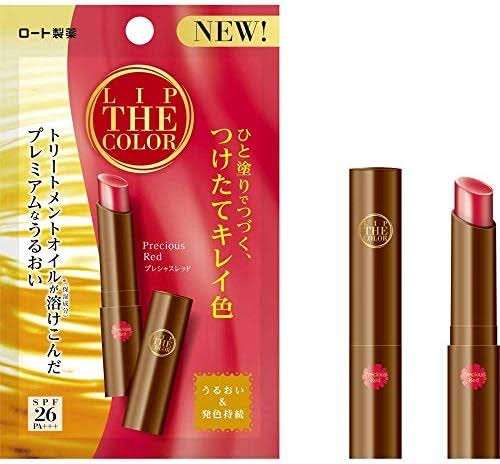 【夏】リップクリーム
