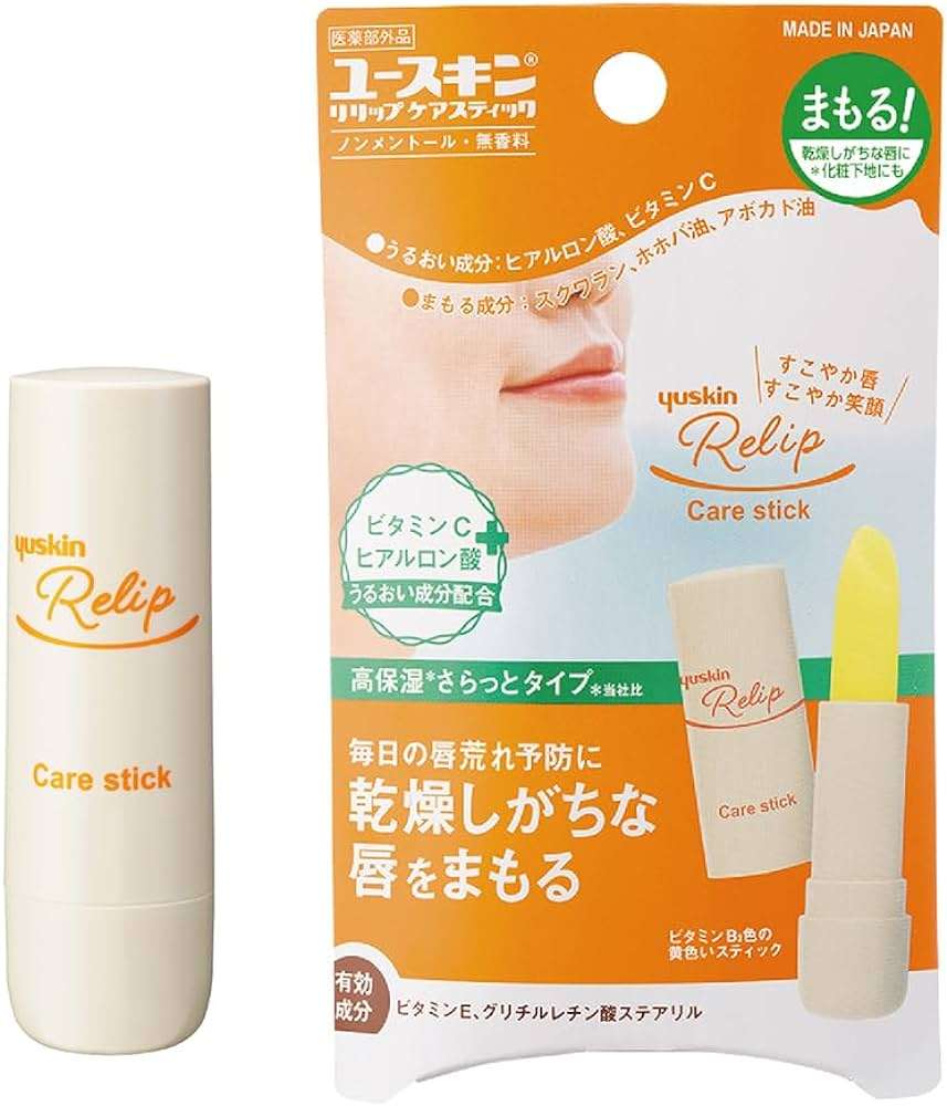 【夏】リップクリーム