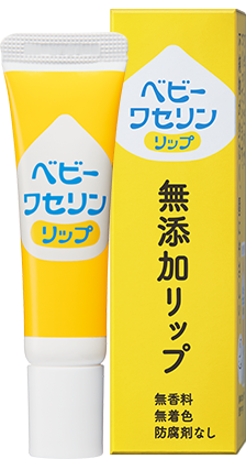 【夏】リップクリーム