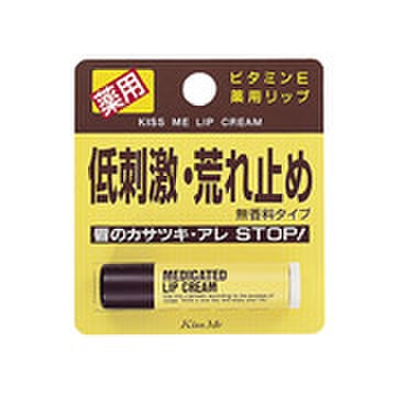 【夏】リップクリーム