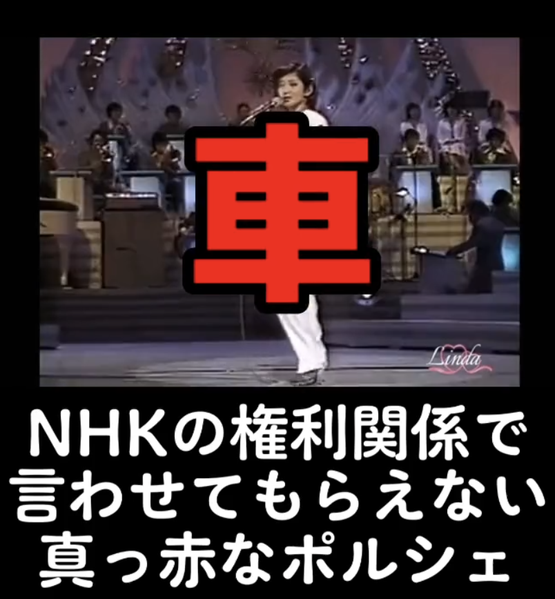 155円の腕時計も…NHKが中国ECサイト「Temu」「SHEIN」PRの波紋