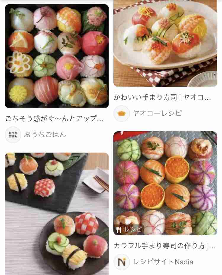 ビジュアルが強い食べ物