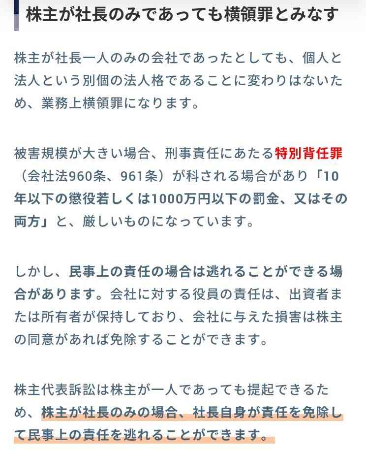 青汁王子こと三崎優太氏、巨額損失で家賃1700万円ヒルズ→9万円アパートに転居へ「ぜいたくな生活は…」