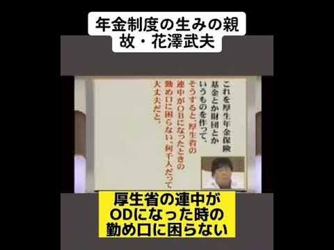｢老後30年の不足金2000万→3500万へ上方修正｣が必要に…年金財政検証で発覚した年金年額49万円減の緊急事態