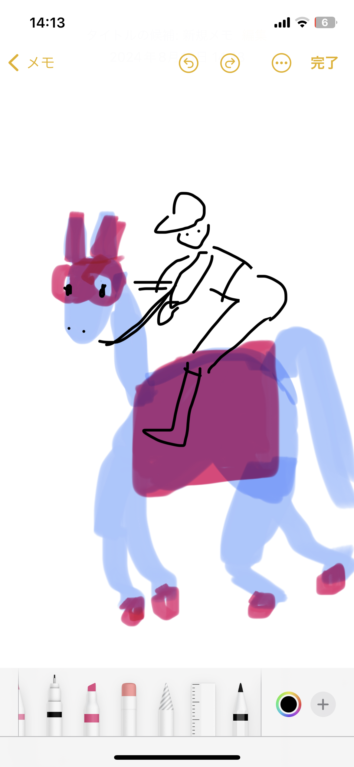 【Part4】適当に絵を描くと誰かが架空の作家の名前とタイトルを考えてくれるトピ【お絵描き】