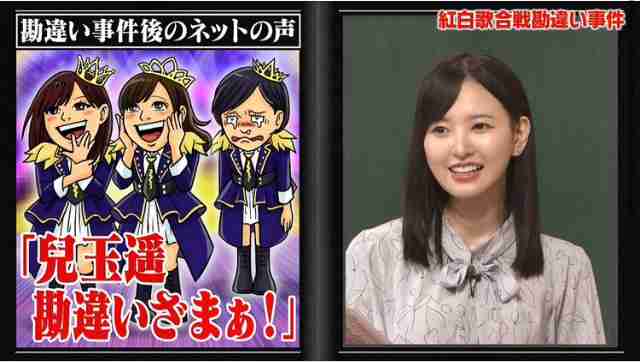 「心ない言葉は、はじき返せる」　バッシングでうつ病になった兒玉遥さん、いま大切にする「自分の基準」