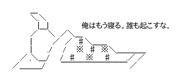 【実況・応援】第106回全国高校野球選手権大会　9日目
