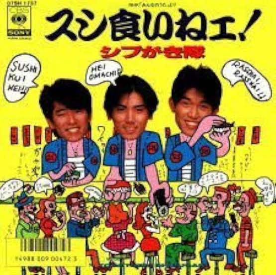 【実況・応援】第106回全国高校野球選手権大会　9日目