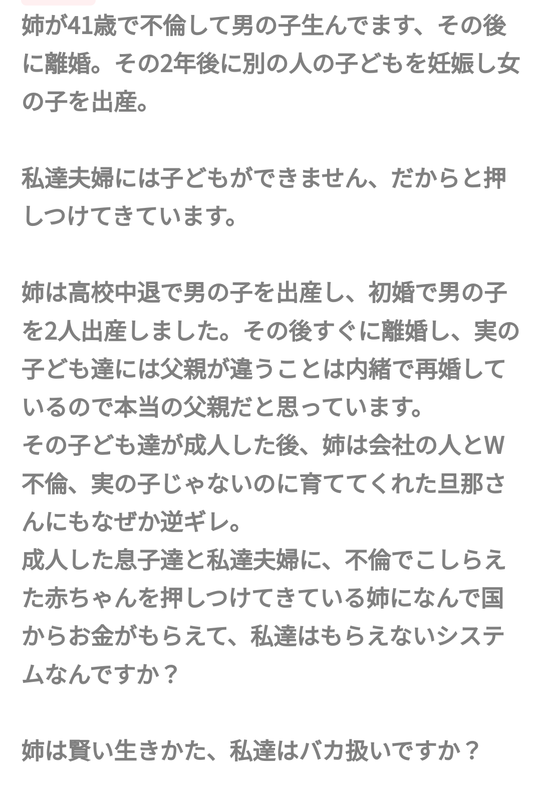 基礎年金の目減り防止策、本格検討へ　厚生年金の積立金活用案が有力