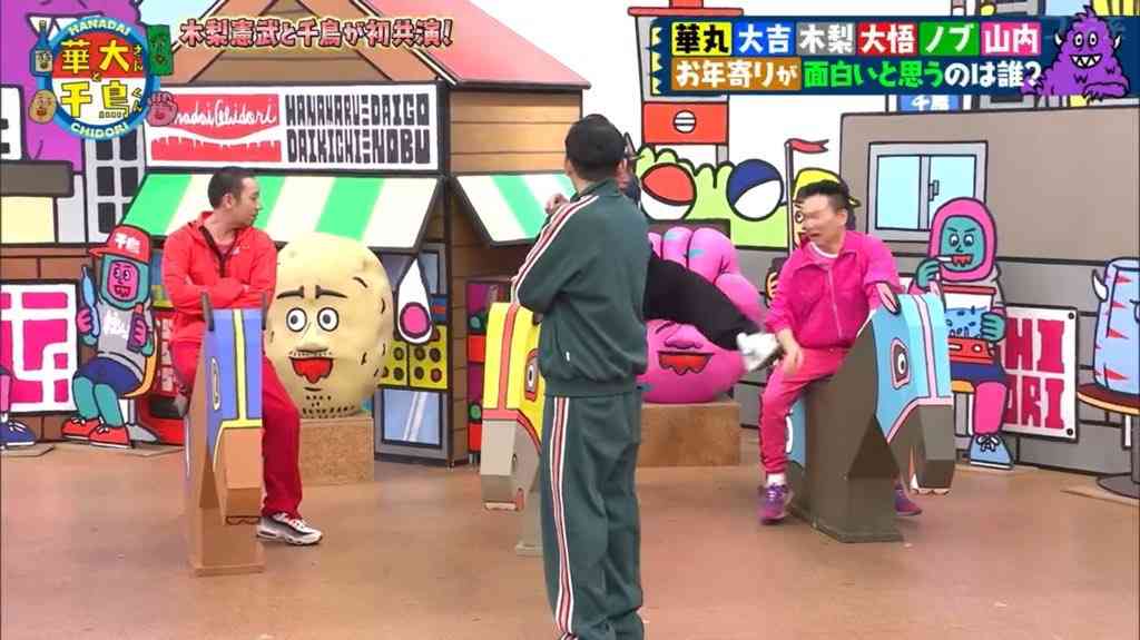 【定期トピ】『火曜は全力!華大さんと千鳥くん』について語りたい!Part8【アンチ禁止】