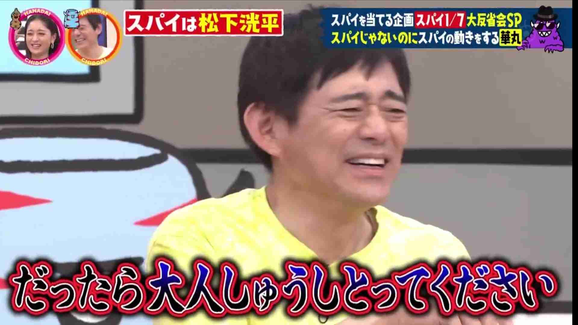 【定期トピ】『火曜は全力!華大さんと千鳥くん』について語りたい!Part8【アンチ禁止】