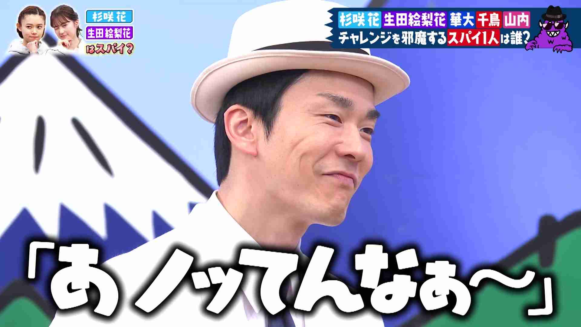 【定期トピ】『火曜は全力!華大さんと千鳥くん』について語りたい!Part8【アンチ禁止】