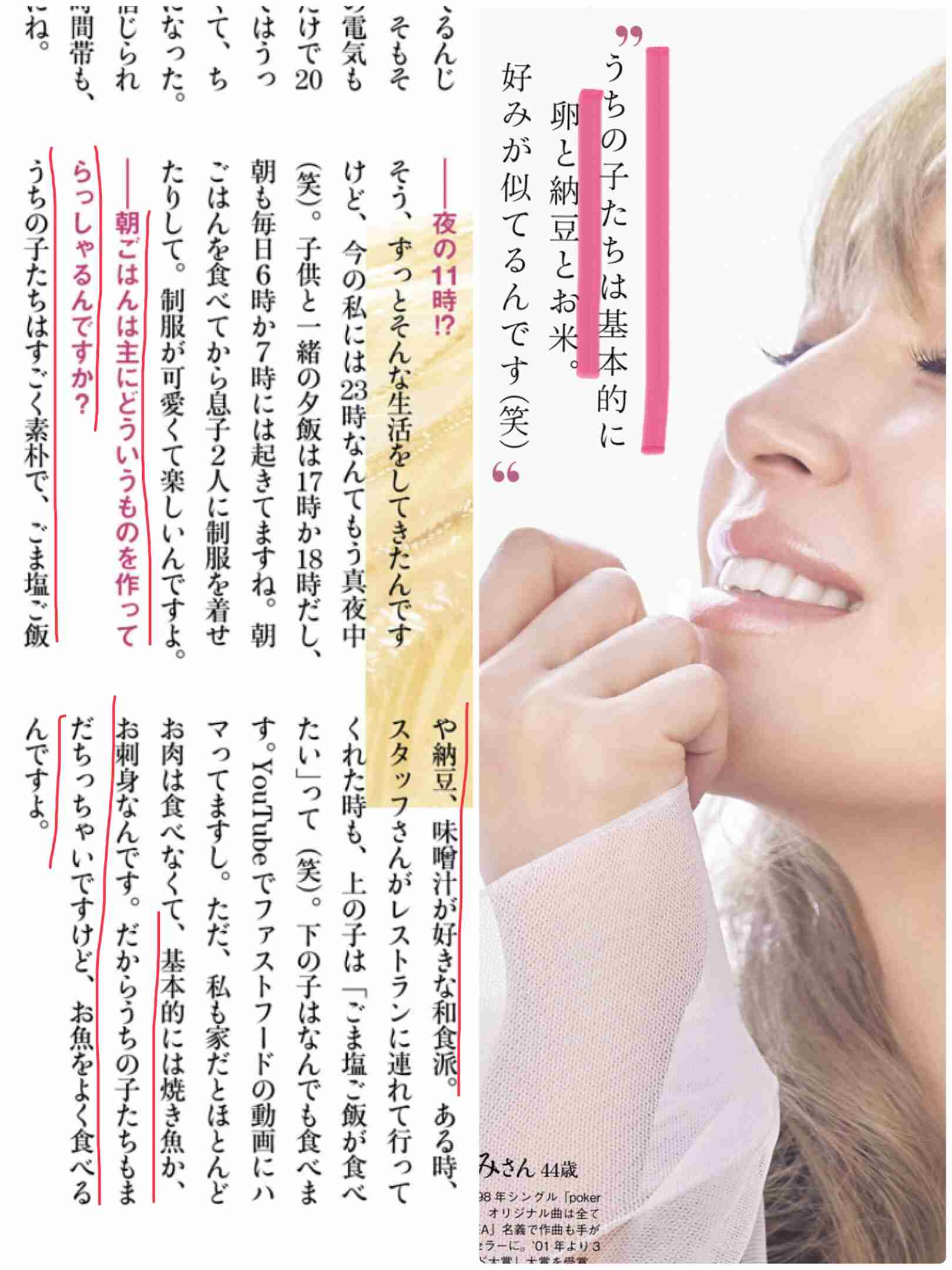 〈脇肉〉目指せ!背中のダイエット〈肩肉〉