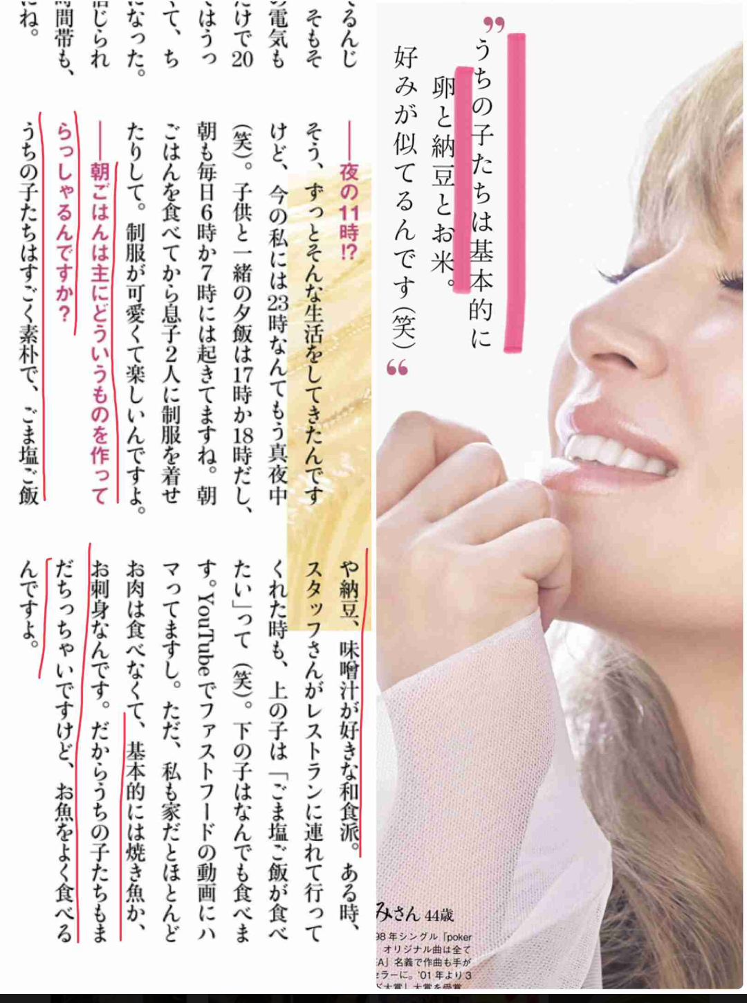 〈脇肉〉目指せ!背中のダイエット〈肩肉〉
