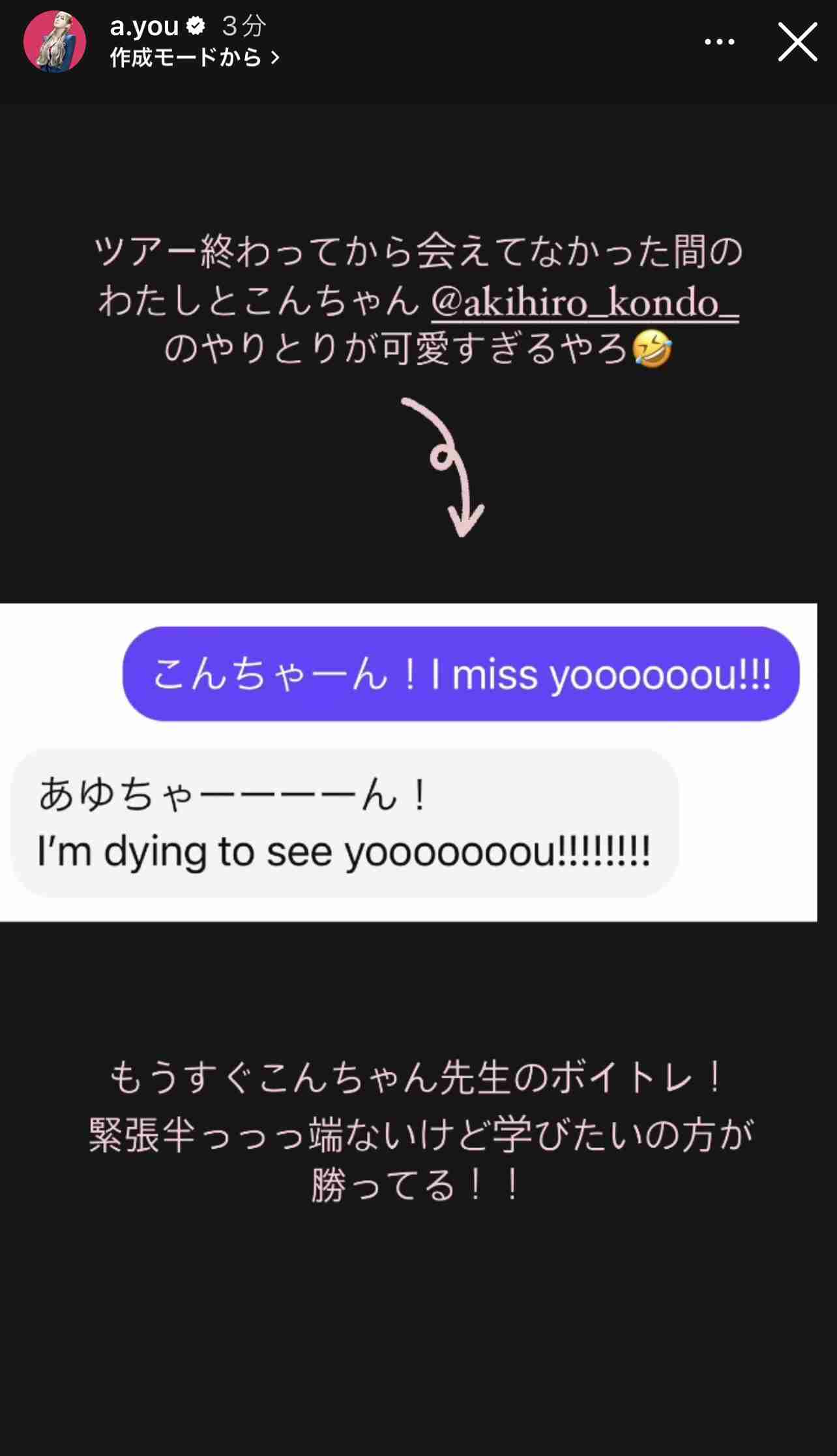 〈脇肉〉目指せ!背中のダイエット〈肩肉〉