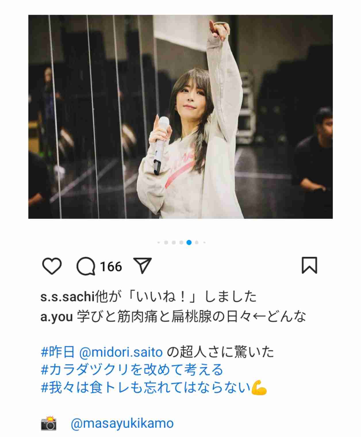 〈脇肉〉目指せ!背中のダイエット〈肩肉〉