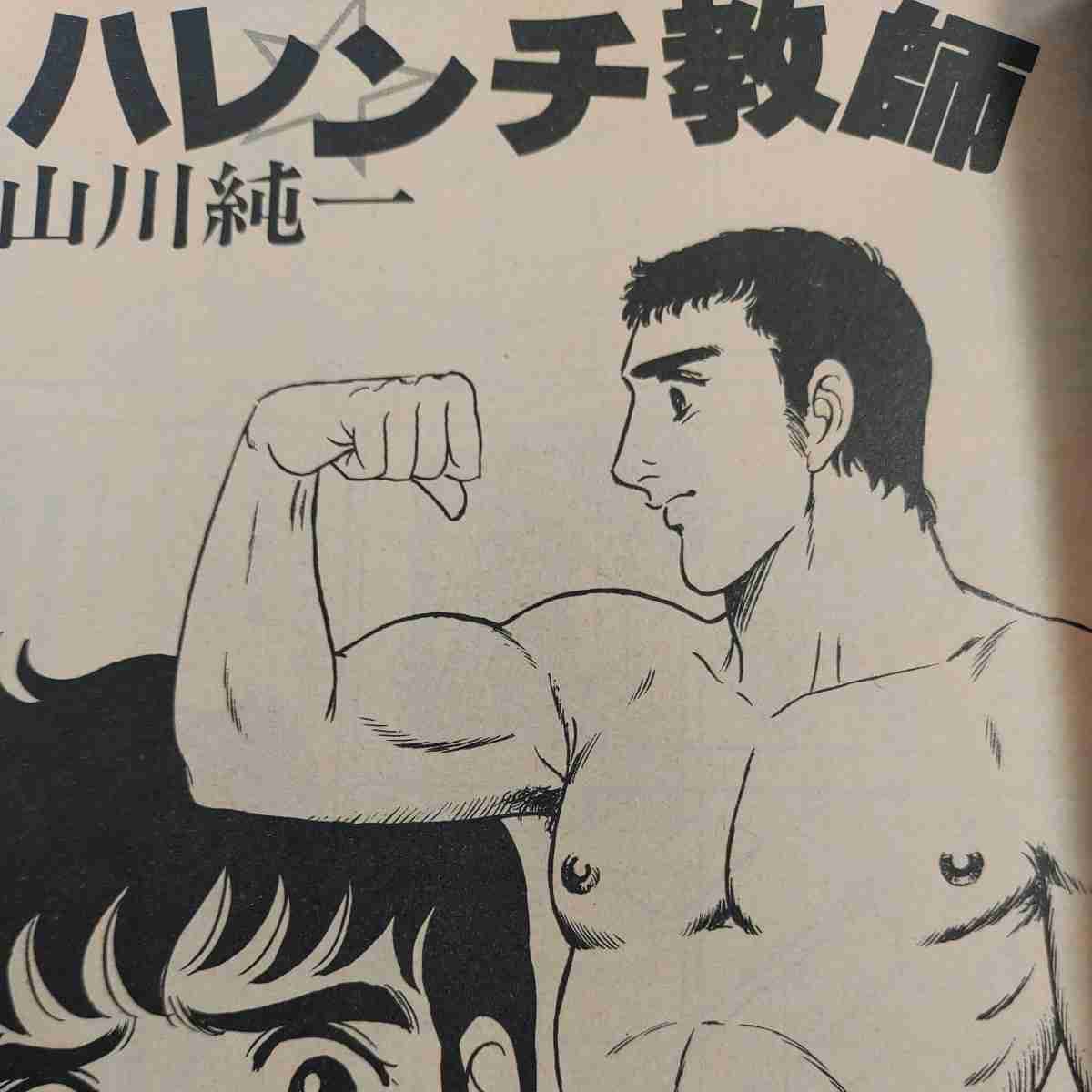 「下半身を露出した客が来た」陰部を露出してコンビニで飲料購入か 公然わいせつの疑いで会社員の男を逮捕