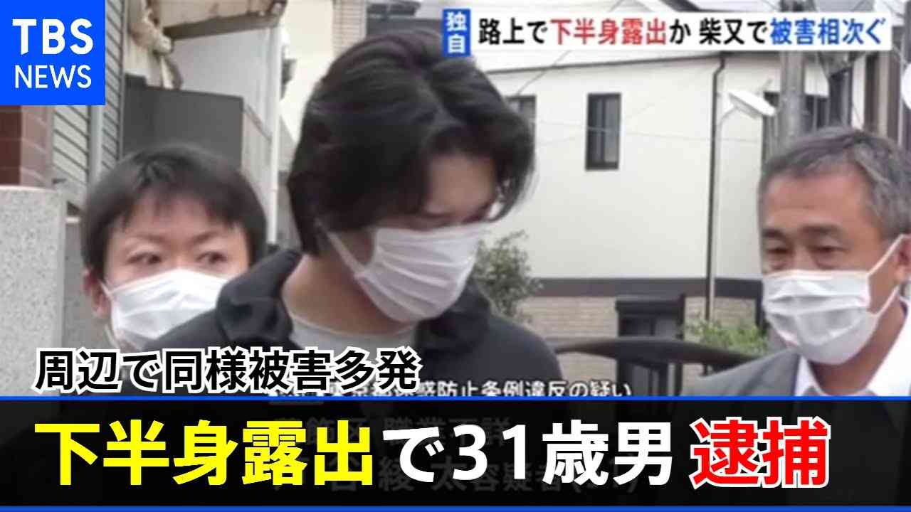 「下半身を露出した客が来た」陰部を露出してコンビニで飲料購入か 公然わいせつの疑いで会社員の男を逮捕