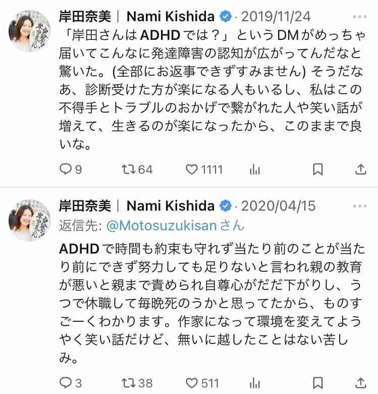 【実況・感想】【ドラマ10】家族だから愛したんじゃなくて、愛したのが家族だった