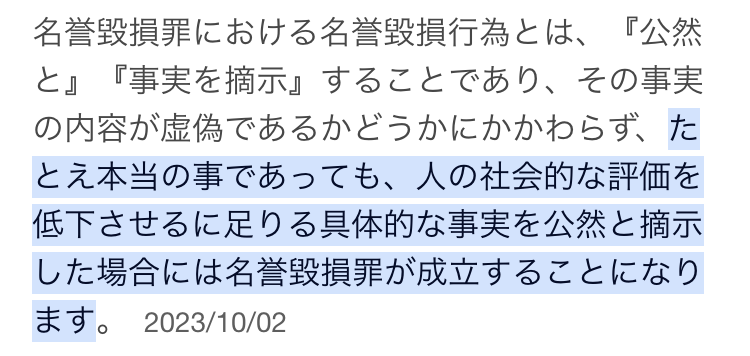 田村淳、SNSでの悪質な誹謗中傷に開示請求実行 相手とのやり取り明かす「マジで効くから」