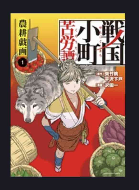タイムリープもの・パラレル異世界もののおすすめ作品
