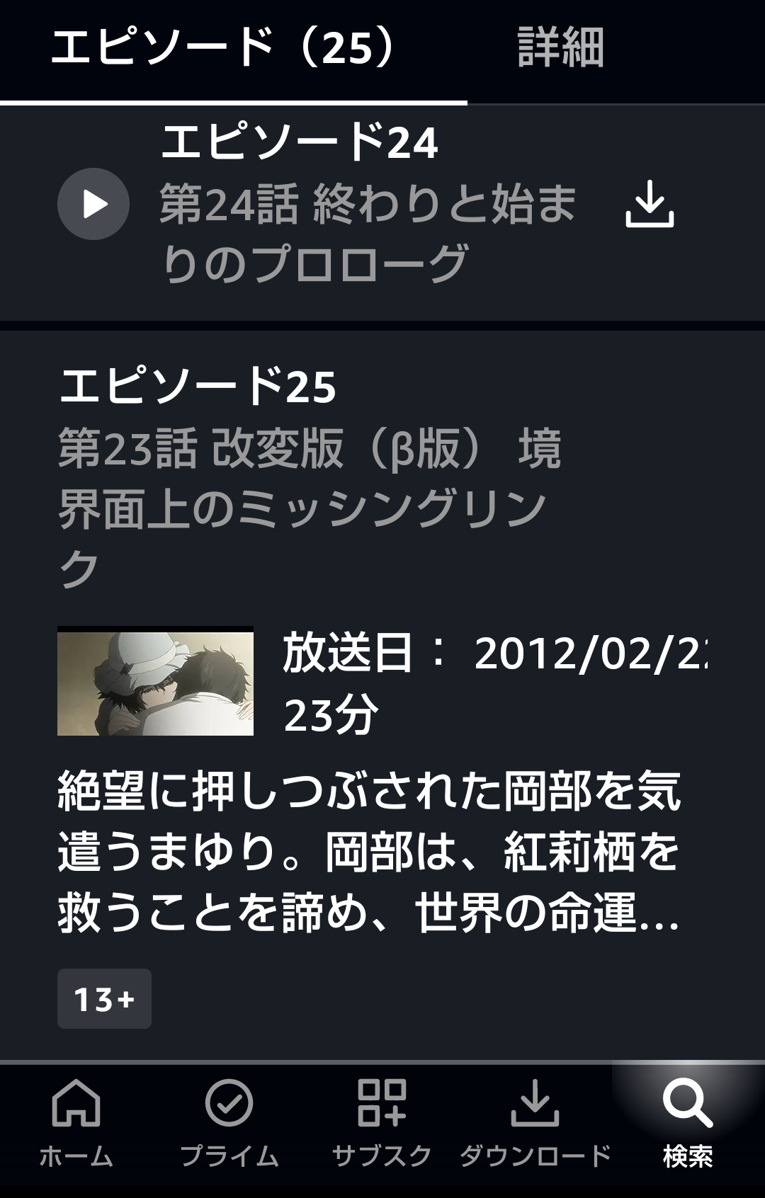 タイムリープもの・パラレル異世界もののおすすめ作品