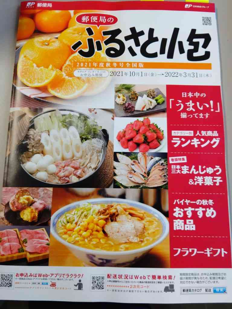 検査結果待ちの方!