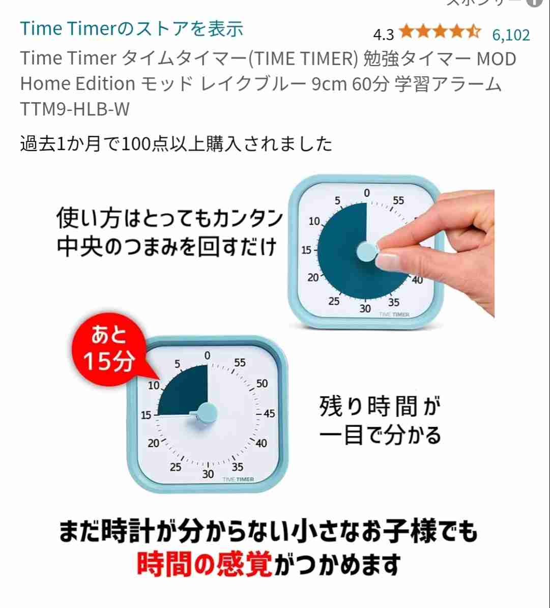 【診断済み】子供が発達障害者のお母さん達あつまれPart62