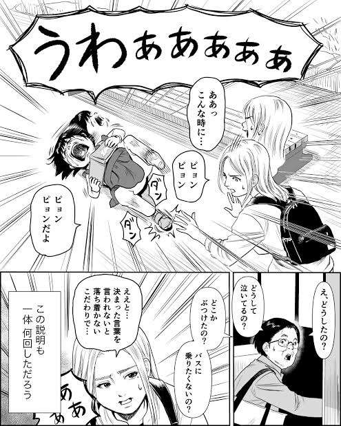 【診断済み】子供が発達障害者のお母さん達あつまれPart62