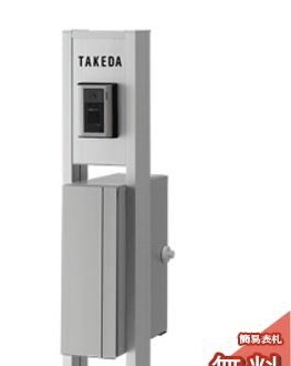 回覧板が煩わし過ぎる