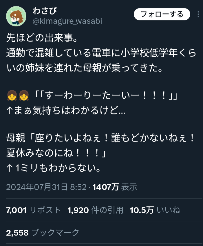 子なし女性の息苦しさはどこから? 対談「産まない」について考える “私の40歳”を探して