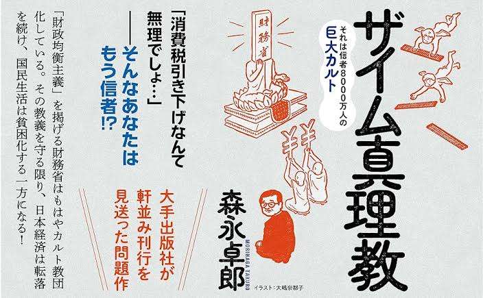 自民総裁選　小林鷹之氏、19日に出馬表明　林芳正官房長官、立候補の意向　上川陽子外相も検討