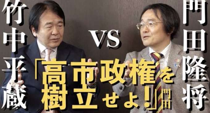 【自民党総裁選】小林鷹之氏、推薦20人確保　茂木敏充幹事長、河野太郎氏が出馬意欲
