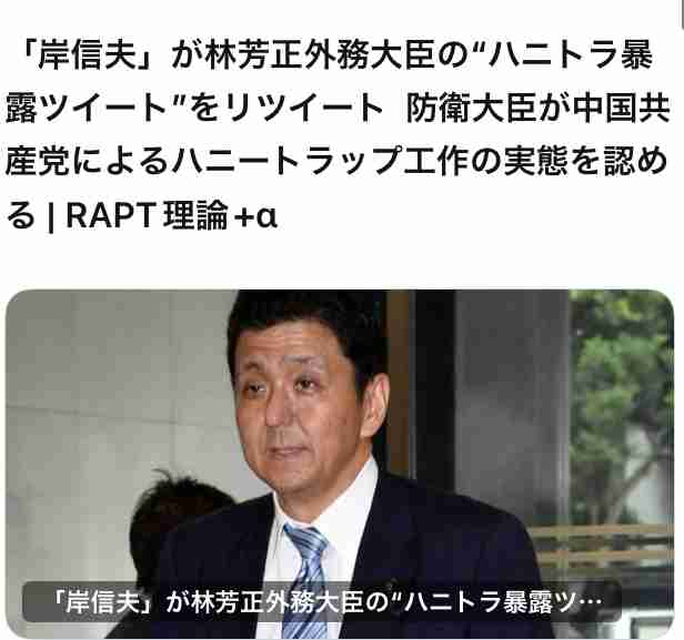 【自民党総裁選】小林鷹之氏、推薦20人確保　茂木敏充幹事長、河野太郎氏が出馬意欲