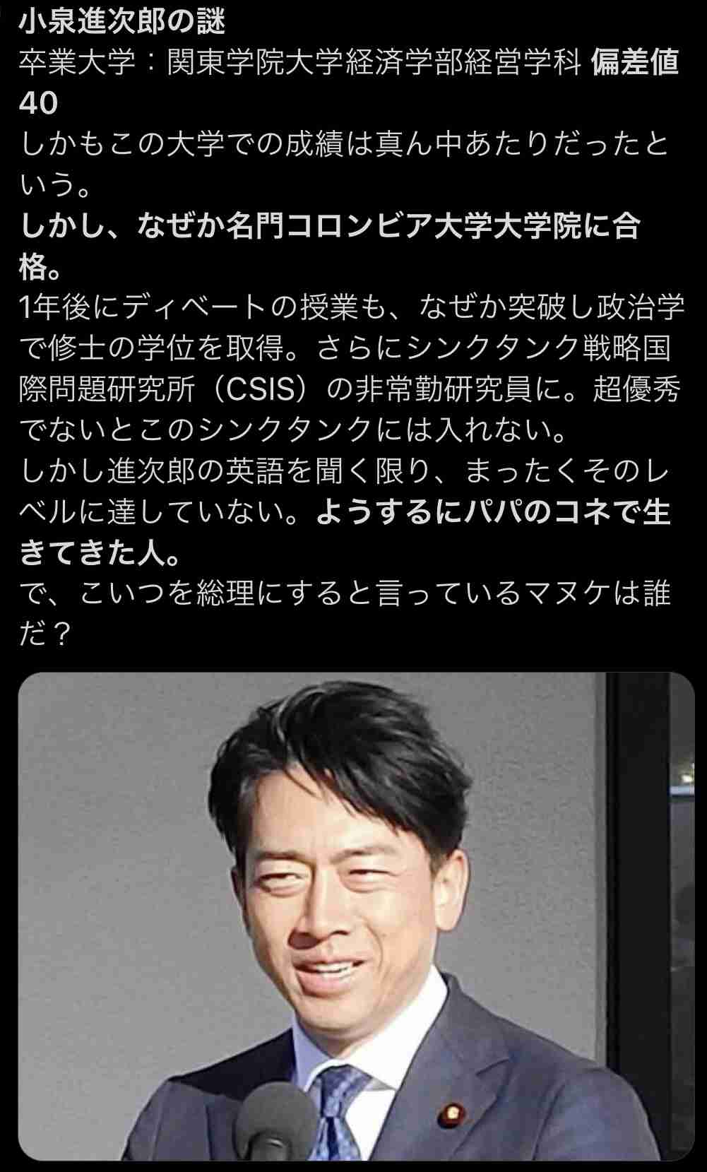【自民党総裁選】小林鷹之氏、推薦20人確保　茂木敏充幹事長、河野太郎氏が出馬意欲