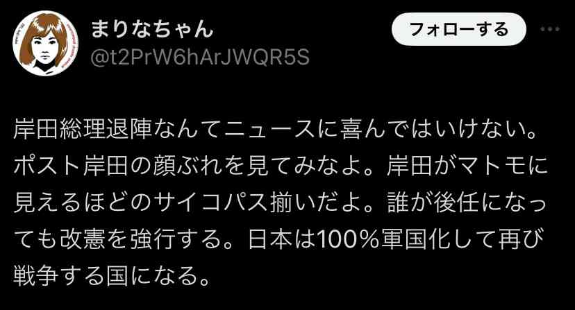 【自民党総裁選】小林鷹之氏、推薦20人確保　茂木敏充幹事長、河野太郎氏が出馬意欲