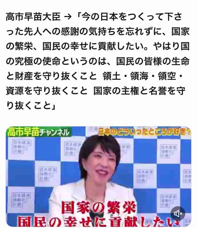 【自民党総裁選】小林鷹之氏、推薦20人確保　茂木敏充幹事長、河野太郎氏が出馬意欲