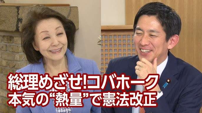 【自民党総裁選】小林鷹之氏、推薦20人確保　茂木敏充幹事長、河野太郎氏が出馬意欲