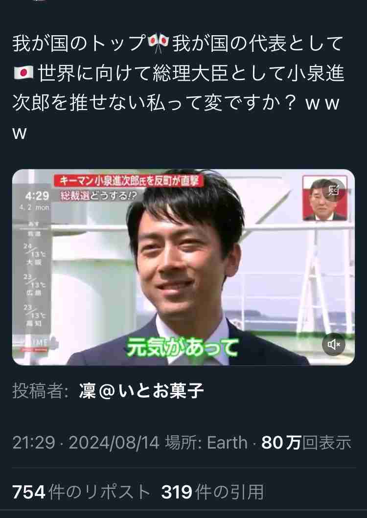 【自民党総裁選】小林鷹之氏、推薦20人確保　茂木敏充幹事長、河野太郎氏が出馬意欲
