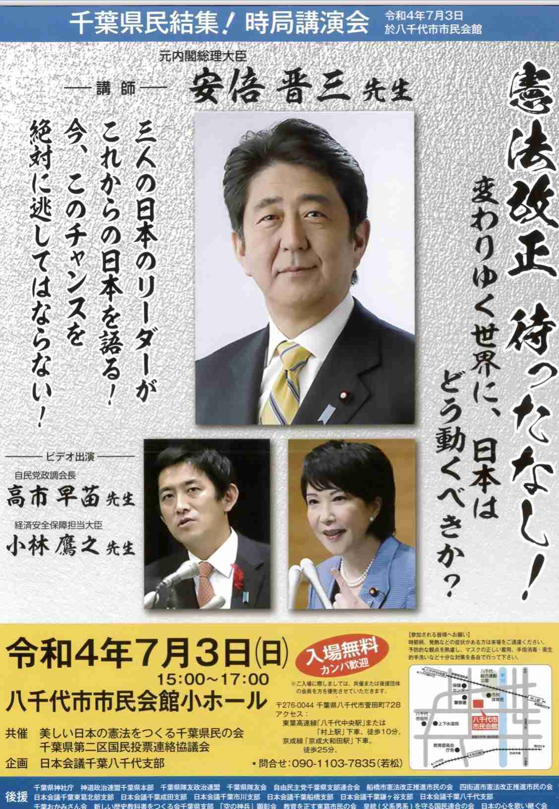 【自民党総裁選】小林鷹之氏、推薦20人確保　茂木敏充幹事長、河野太郎氏が出馬意欲
