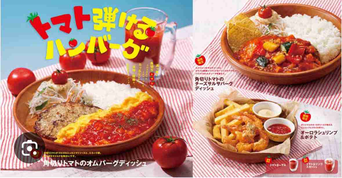 ちょっとだけ裕福な庶民の生活あるあるpart4