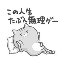 「婚活で子なし希望の男性に出会えた人」いますか?