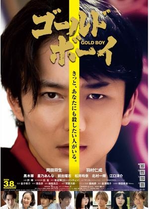 金曜ロードショーで放送されてほしい映画