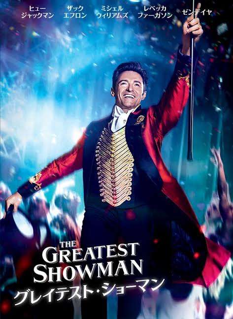 金曜ロードショーで放送されてほしい映画